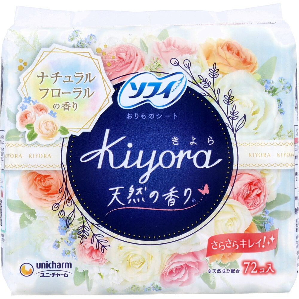 ユニ・チャーム　ソフィ Kiyora おりものシート ナチュラルフローラルの香り 72個入　1パック（ご注文単位1パック）【直送品】