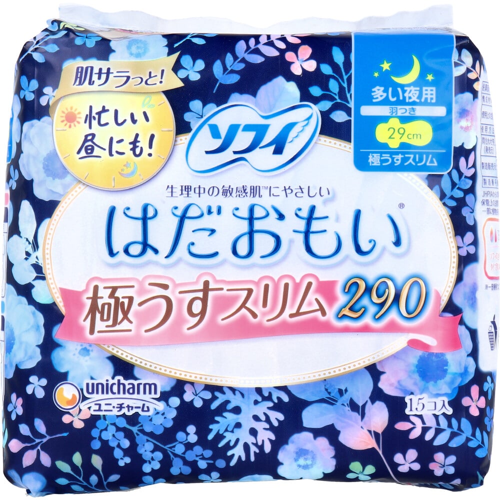 ユニ・チャーム　ソフィ はだおもい 極うすスリム290 多い夜用 羽つき 29cm 15個入　1パック（ご注文単位1パック）【直送品】