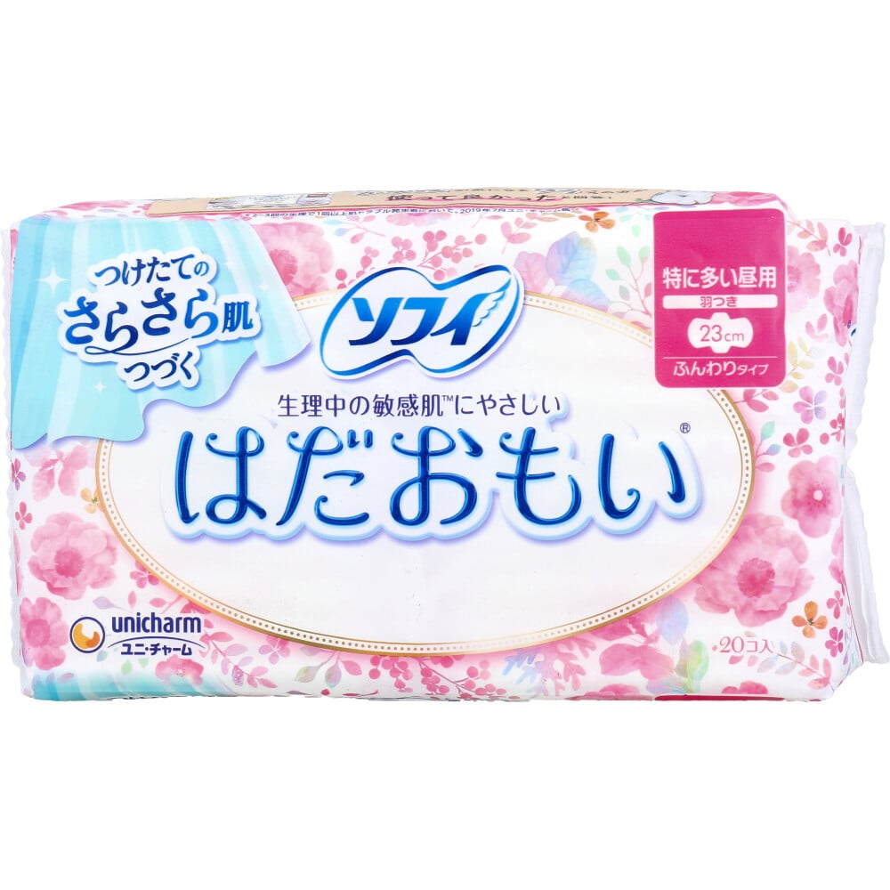 ユニ・チャーム　ソフィ はだおもい 特に多い昼用 羽つき 23cm 20個入　1パック（ご注文単位1パック）【直送品】