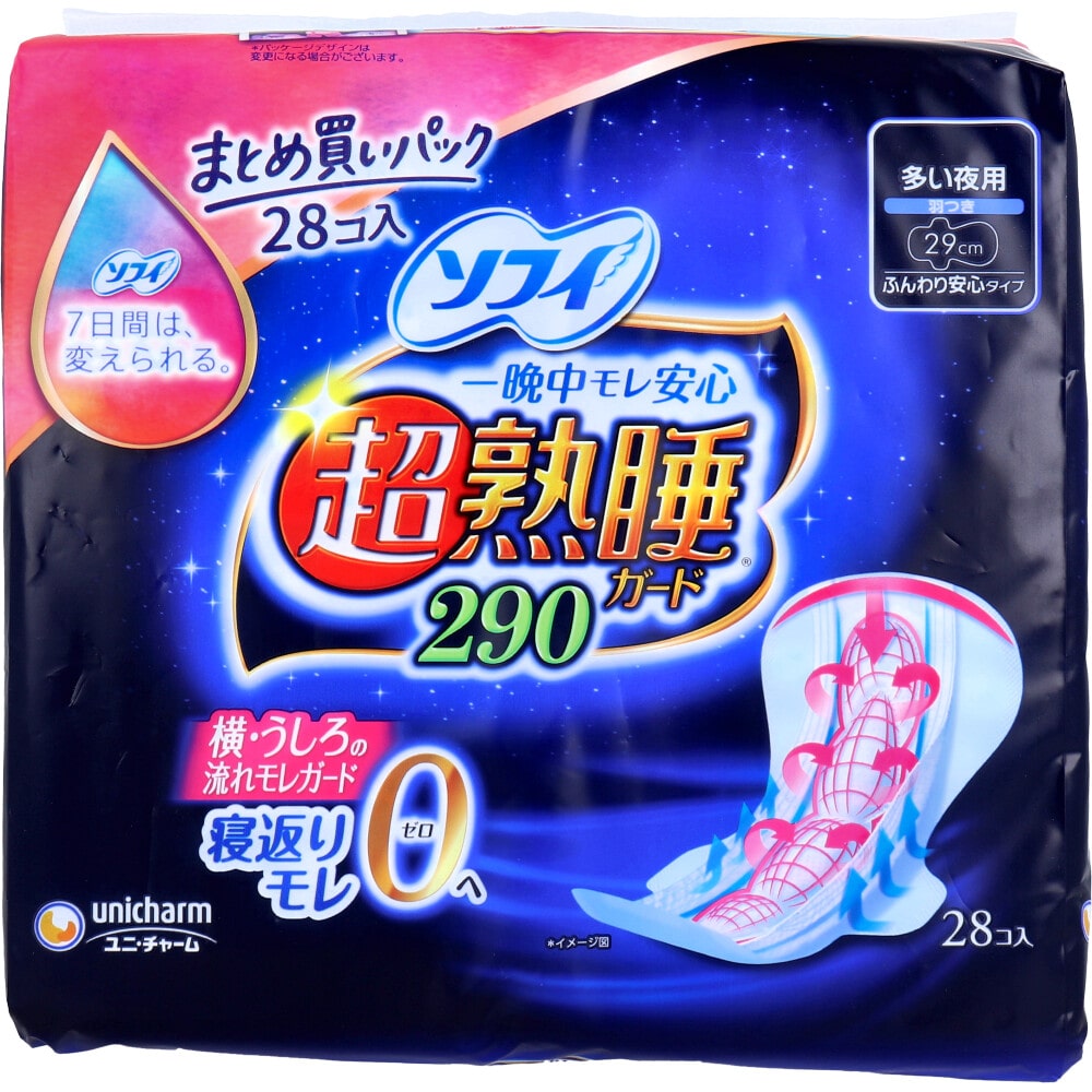 ユニ・チャーム　ソフィ 超熟睡ガード290 ふんわり安心タイプ 多い夜用 羽つき 29cm 28個入　1パック（ご注文単位1パック）【直送品】