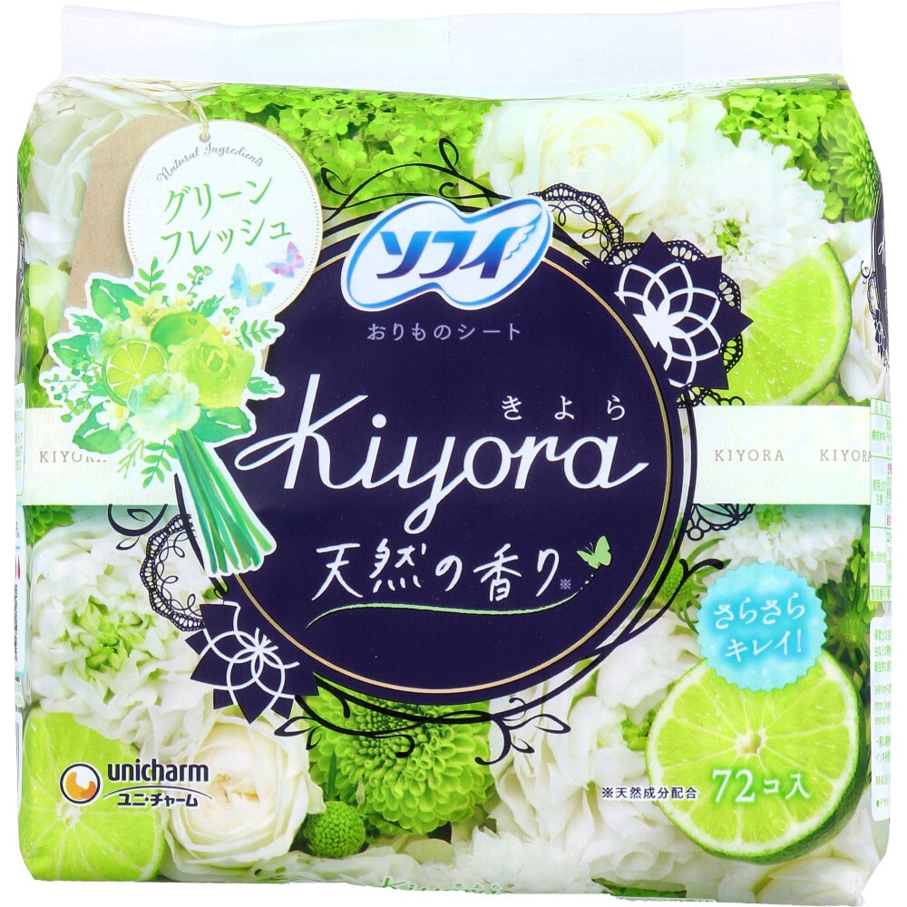 ユニ・チャーム　ソフィ Kiyora フレグランス おりものシート グリーンフレッシュの香り 72個入　1パック（ご注文単位1パック）【直送品】