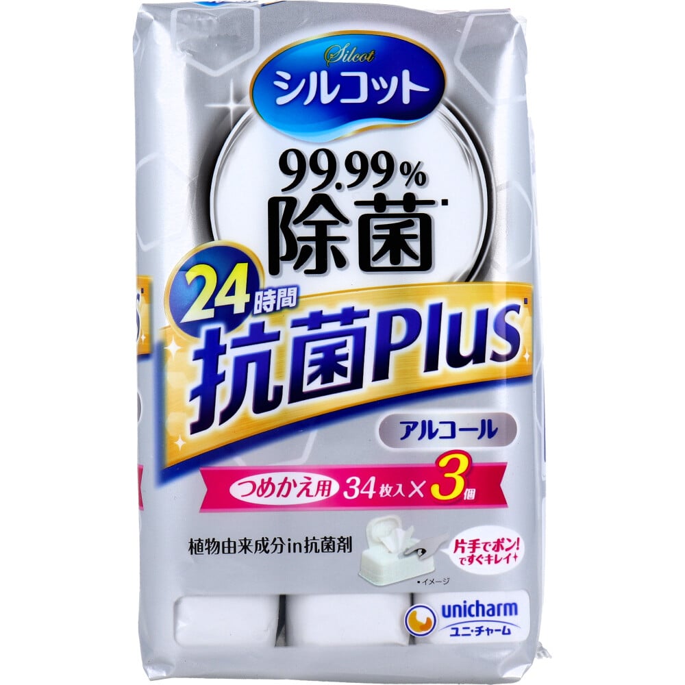 ユニ・チャーム　シルコット 99.99％除菌 抗菌Plus ウェットティッシュ アルコールタイプ 詰替用 34枚入×3個　1パック（ご注文単位1パック）【直送品】