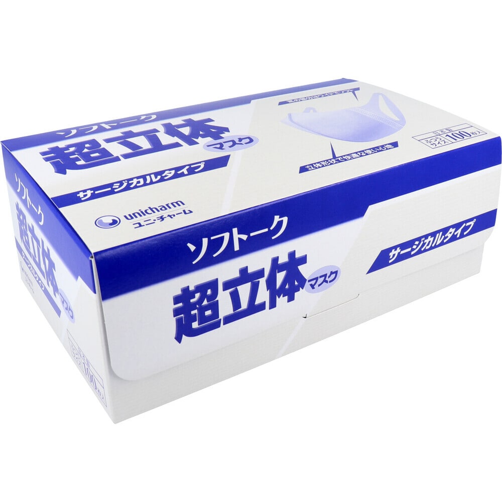 ユニ・チャーム　ソフトーク 超立体マスク サージカルタイプ ふつうサイズ 100枚入　1箱（ご注文単位1箱）【直送品】