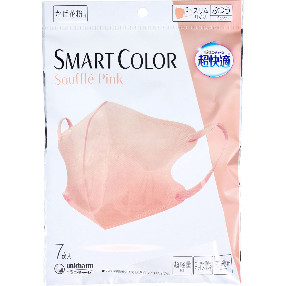 ユニ・チャーム　超快適マスク SMART COLOR スマートカラー スフレピンク ふつうサイズ 7枚入　1袋（ご注文単位1袋）【直送品】