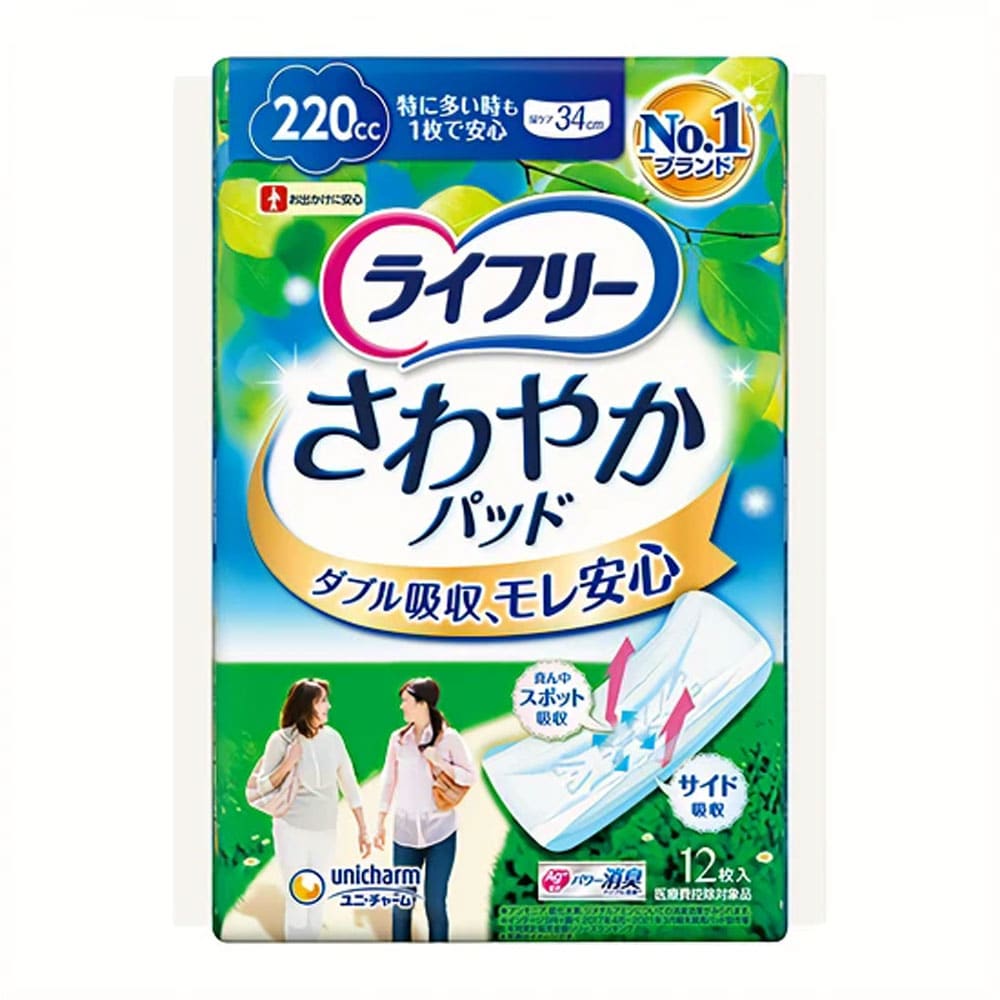 ユニ・チャーム　ライフリー さわやかパッド 特に多い時も1枚で安心用 220cc 12枚入　1パック（ご注文単位1パック）【直送品】