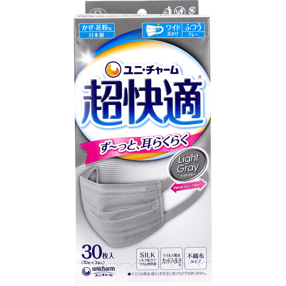 ユニ・チャーム　超快適マスク プリーツタイプ かぜ・花粉用 ライトグレー ふつうサイズ 30枚入　1箱（ご注文単位1箱）【直送品】