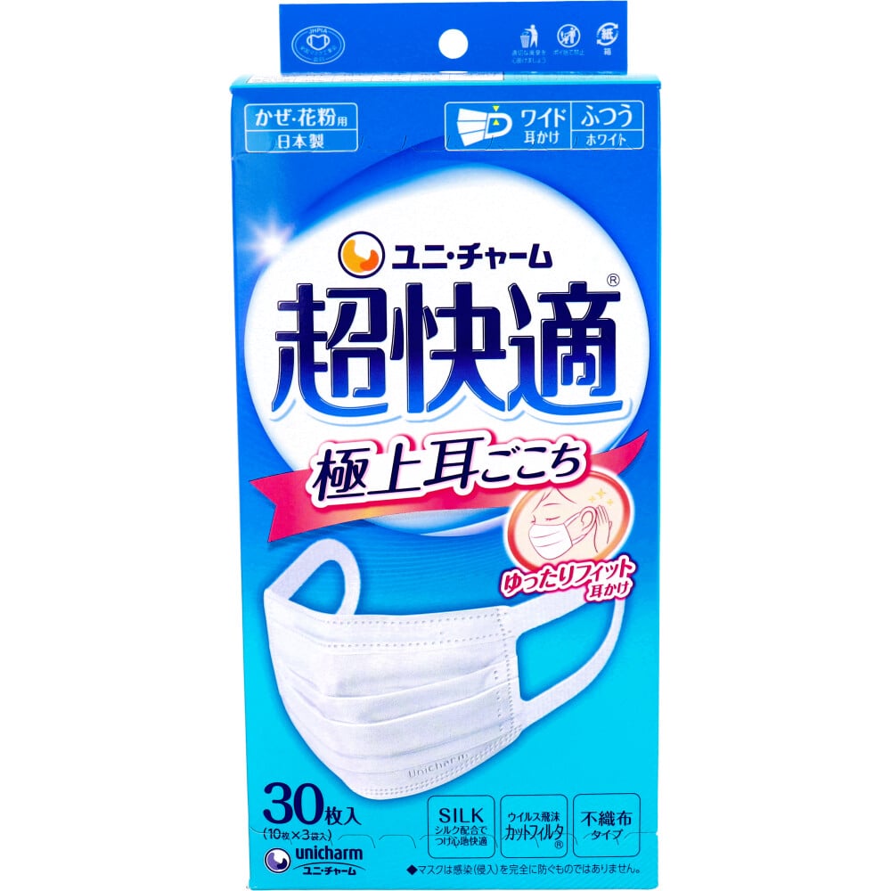 ユニ・チャーム　超快適マスク 極上耳ごこち かぜ・花粉用 ホワイト ふつうサイズ 30枚入　1箱（ご注文単位1箱）【直送品】