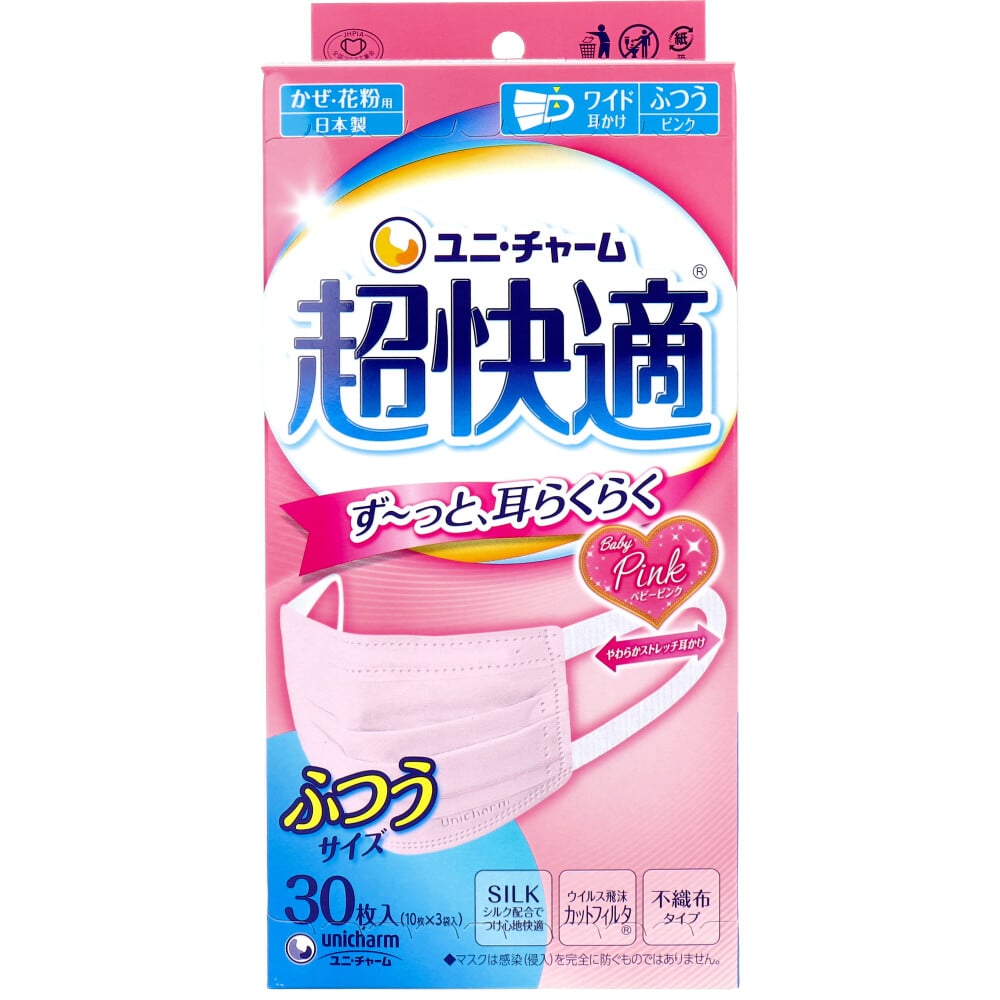 ユニ・チャーム　超快適マスク プリーツタイプ かぜ・花粉用 ベビーピンク ふつうサイズ 30枚入　1箱（ご注文単位1箱）【直送品】