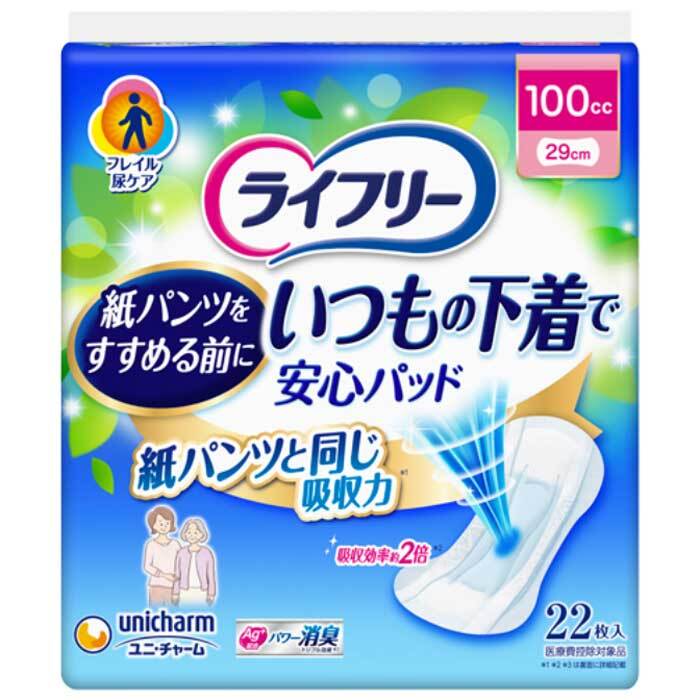 ユニ・チャーム　ライフリー いつもの下着で安心パッド 100cc 22枚入　1パック（ご注文単位1パック）【直送品】