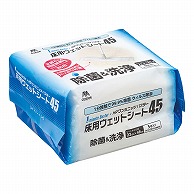 山崎産業 HP ワンミニッツバスター 床用ウエットシート45 5枚入 MO739-045X-MB 1袋（ご注文単位20袋）【直送品】