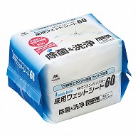 山崎産業 HP ワンミニッツバスター 床用ウエットシート60 5枚入 MO739-060X-MB 1袋（ご注文単位20袋）【直送品】