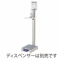 山崎産業 コンドルC アルコール噴霧機 I-F アイボリー YE-10-ID-IV 1台（ご注文単位1台）【直送品】