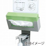 山崎産業 コンドルC アルコール噴霧機 ペーパーホルダー I-F用 YE-10-OP1 1台（ご注文単位1台）【直送品】