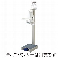 山崎産業 コンドルC アルコール噴霧機 I-F 大容量タイプ IV YE-19-ID-IV 1台（ご注文単位1台）【直送品】