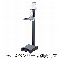 山崎産業 コンドルC アルコール噴霧機 I-F BK YE-10-ID-B 1台（ご注文単位1台）【直送品】