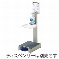 山崎産業 コンドルC アルコール噴霧機 I-F ロータイプ YE-20-ID 1台（ご注文単位1台）【直送品】