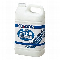 山崎産業 コンドル フイトル帯電剤 水性 4L C60-04LX-MB 1個（ご注文単位1個）【直送品】