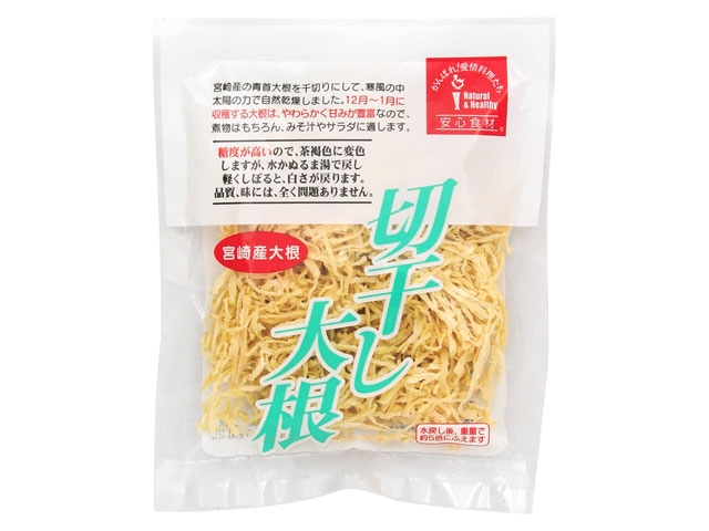 匠庵宮崎産切干大根30g※軽（ご注文単位10個）【直送品】