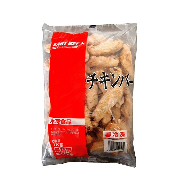 ヨコオフーズ EAST　BEE　チキンバー 1kg 冷凍 1袋※軽（ご注文単位1袋）※注文上限数12まで【直送品】