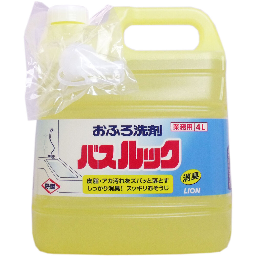 ライオン　業務用 おふろ洗剤 バスルック 4L　1個（ご注文単位1個）【直送品】