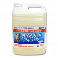 ライオン アルコール製剤 ライオガードアルコール 5L ※軽