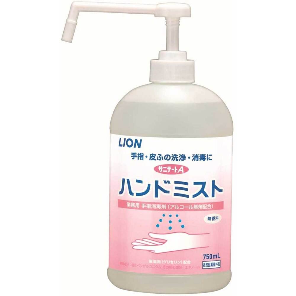 ライオンハイジーン　業務用 手指消毒剤 サニテートA ハンドミスト 本体 750mL　1個（ご注文単位1個）【直送品】