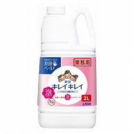 ライオン キレイキレイ 薬用泡ハンドソープ シトラスフルーティの香り 業務用 2L  1本