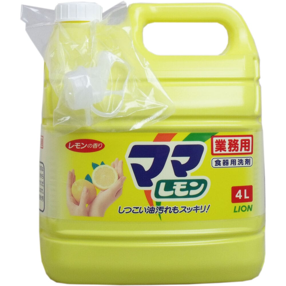 ライオン　業務用 ママレモン 4L　1個（ご注文単位1個）【直送品】