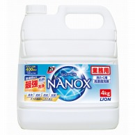 ライオン 業務用トップNANOX 4kg 1本