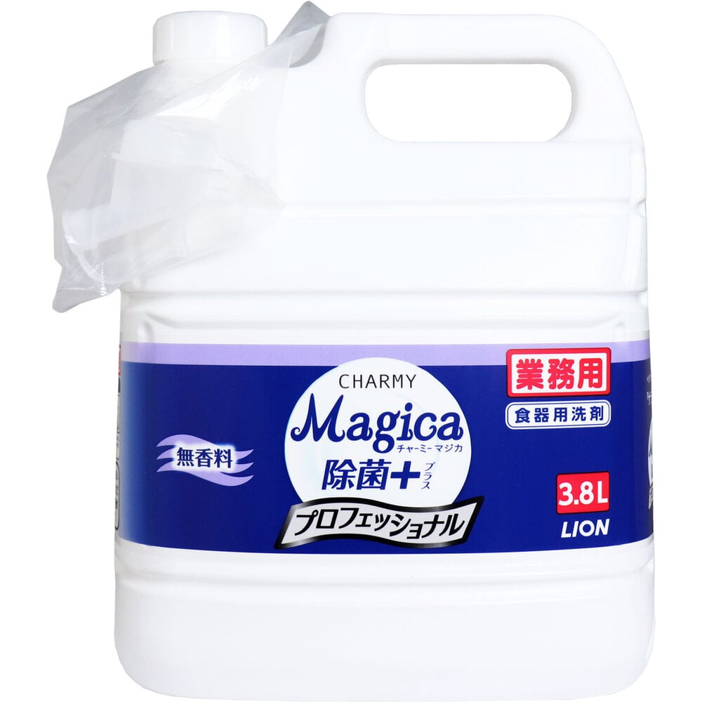 ライオン　業務用 チャーミー マジカ Magica 除菌プラス プロフェッショナル 無香料 3.8L　1個（ご注文単位1個）【直送品】