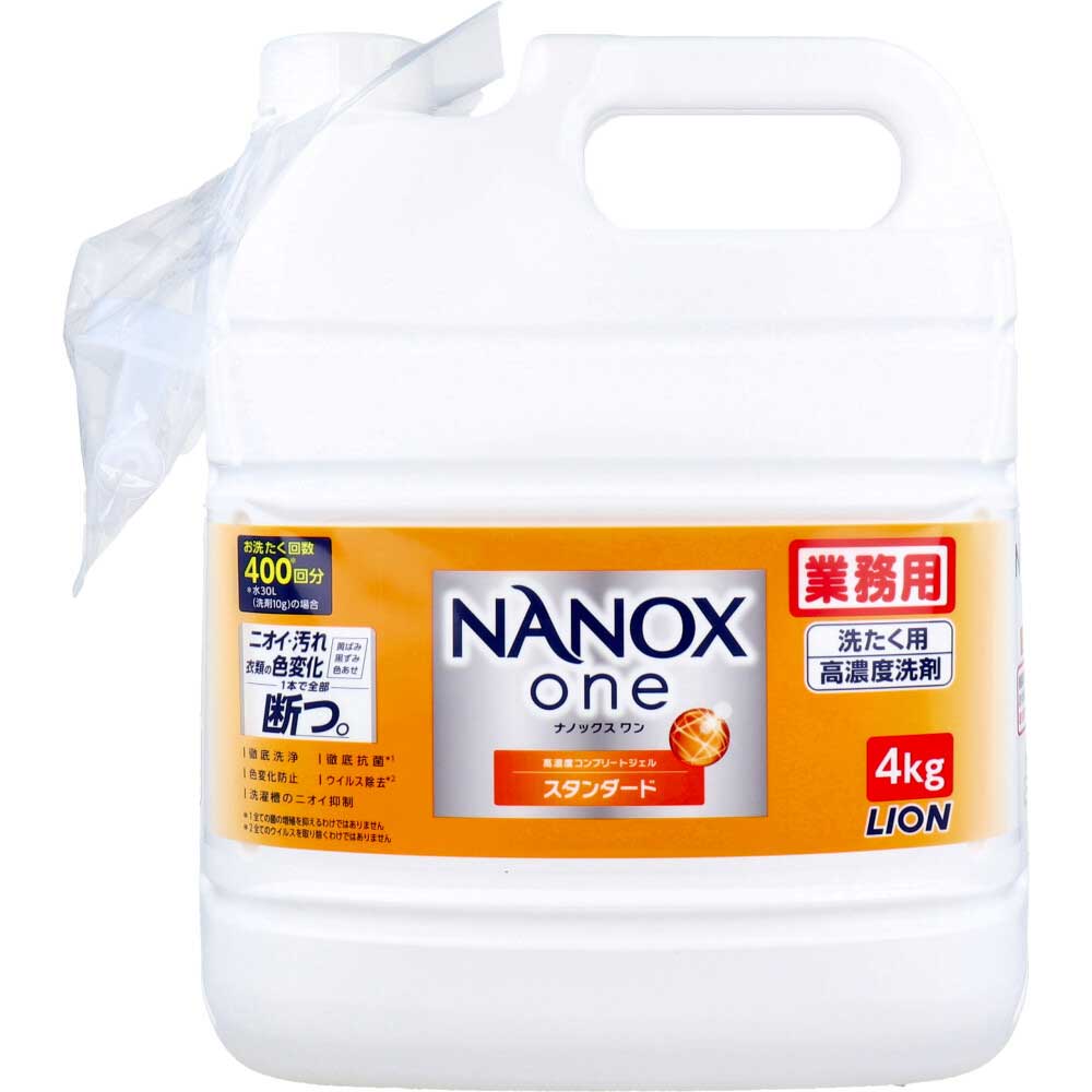 ライオン　業務用 NANOX one(ナノックスワン) 高濃度コンプリートジェル スタンダード 4kg　1個（ご注文単位1個）【直送品】