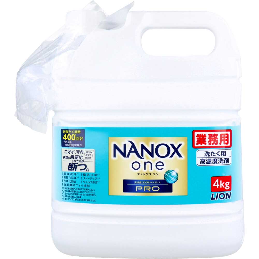 ライオン　業務用 NANOX one(ナノックスワン) 高濃度コンプリートジェル PRO 4kg　1個（ご注文単位1個）【直送品】