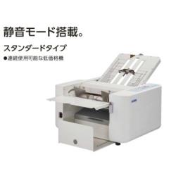 ライオン事務器 紙折機 LFS620 1個（ご注文単位1個）【直送品】