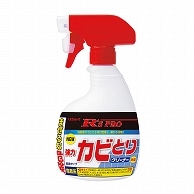 リンレイ R’S PRO 強力カビとりクリーナー 400mlスプレーボトル 714574 1本（ご注文単位12本）【直送品】