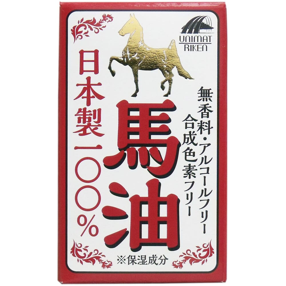 ユニマットリケン　日本製100%馬油 70mL　1個（ご注文単位1個）【直送品】