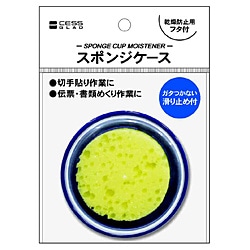 レモン スポンジケース   887234 887234 1個（ご注文単位1個）【直送品】