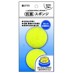 レモン ｺｳｷﾝｽﾎﾟﾝｼﾞ2P   887414 887414 1個（ご注文単位1個）【直送品】