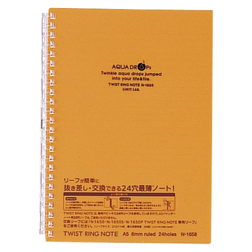 N-1658-4 ツイストリングノート　A5　橙 1冊 (ご注文単位1冊)【直送品】