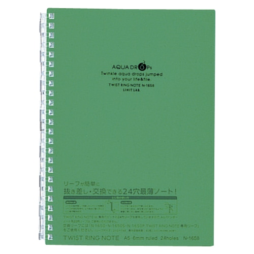 N-1658-7 ツイストリングノート　A5　緑 1冊 (ご注文単位1冊)【直送品】