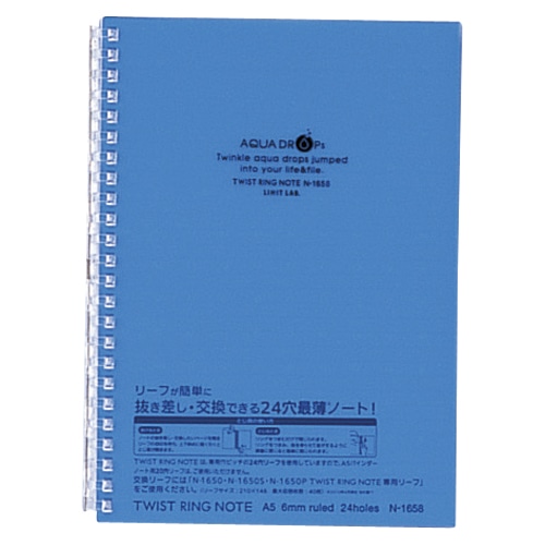 N-1658-8 ツイストリングノート　A5　青 1冊 (ご注文単位1冊)【直送品】