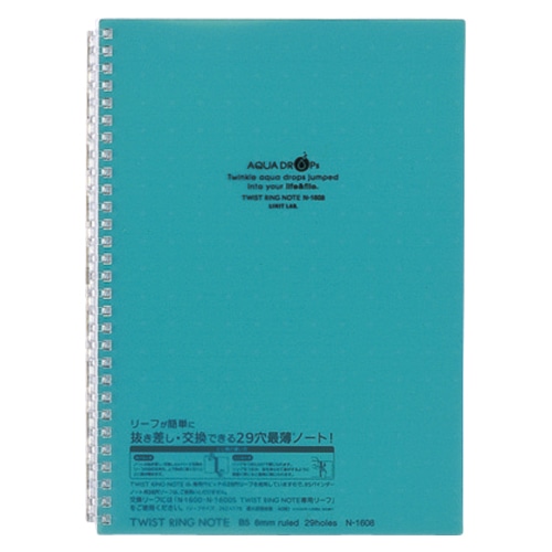 N-1608-28 ツイストリングノート　B5　青緑 1冊 (ご注文単位1冊)【直送品】