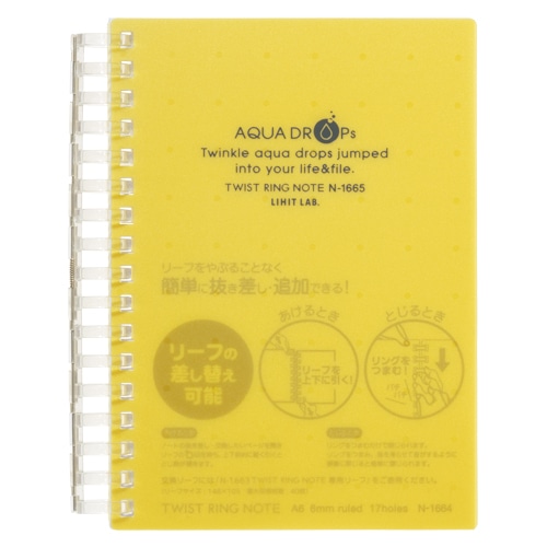 N-1665-5 ツイストリングノート　A6・横罫　黄 1冊 (ご注文単位1冊)【直送品】