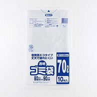 ワタナベ工業 透明ゴミ袋 70L　LLD U-70 1パック（ご注文単位40パック）【直送品】