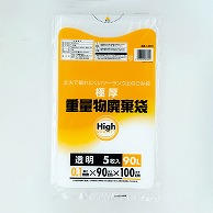 ワタナベ工業 ポリ袋　重量物廃棄袋 90L　透明LLD J-90C 1パック（ご注文単位10パック）【直送品】