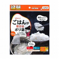 ワタナベ工業 ご飯が炊けるポリ袋 半透明HD R-15 1冊（ご注文単位50冊）【直送品】