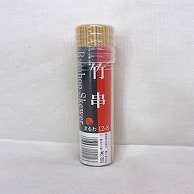 まるわ 竹串　容器入 12cm　12-S MB-001　1個（ご注文単位10個）【直送品】