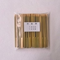 まるわ 田楽串 12cm　100本入 MB-078 1袋（ご注文単位1袋）【直送品】