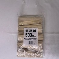 まるわ 割箸　元禄箸　裸 500膳 W-322 1個（ご注文単位10個）【直送品】