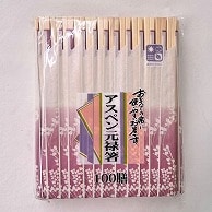 まるわ 割箸　アスペン元禄箸　箸袋入　おもてなし 100膳 W-341 1個（ご注文単位50個）【直送品】