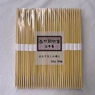 まるわ 白竹らんちゅう　白帯巻 24cm　100膳 W-375 1個（ご注文単位1個）【直送品】